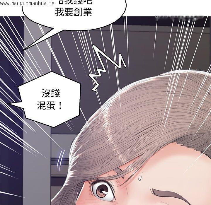 韩国漫画俏儿媳/媳妇单身中韩漫_俏儿媳/媳妇单身中-第75话在线免费阅读-韩国漫画-第11张图片