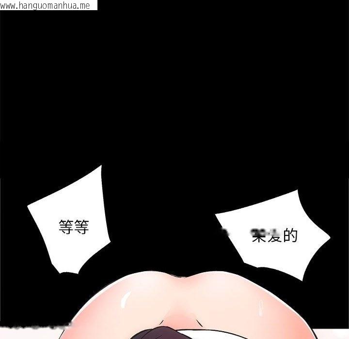 韩国漫画房产姐妹花韩漫_房产姐妹花-第7话在线免费阅读-韩国漫画-第80张图片