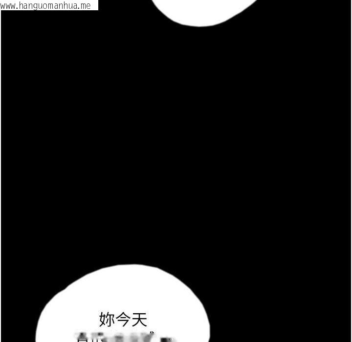 韩国漫画养父的女儿们韩漫_养父的女儿们-第51话-背著爹地在游艇上求欢在线免费阅读-韩国漫画-第95张图片