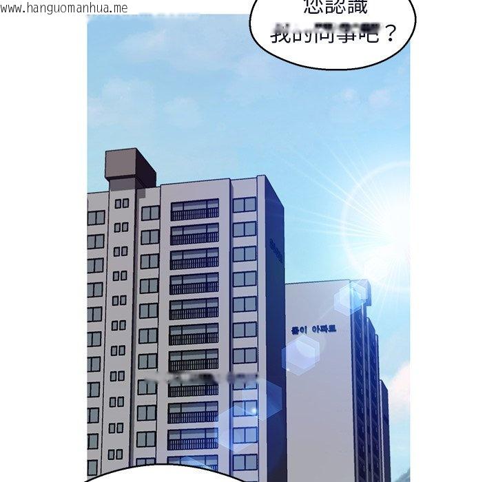 韩国漫画俏儿媳/媳妇单身中韩漫_俏儿媳/媳妇单身中-第75话在线免费阅读-韩国漫画-第152张图片