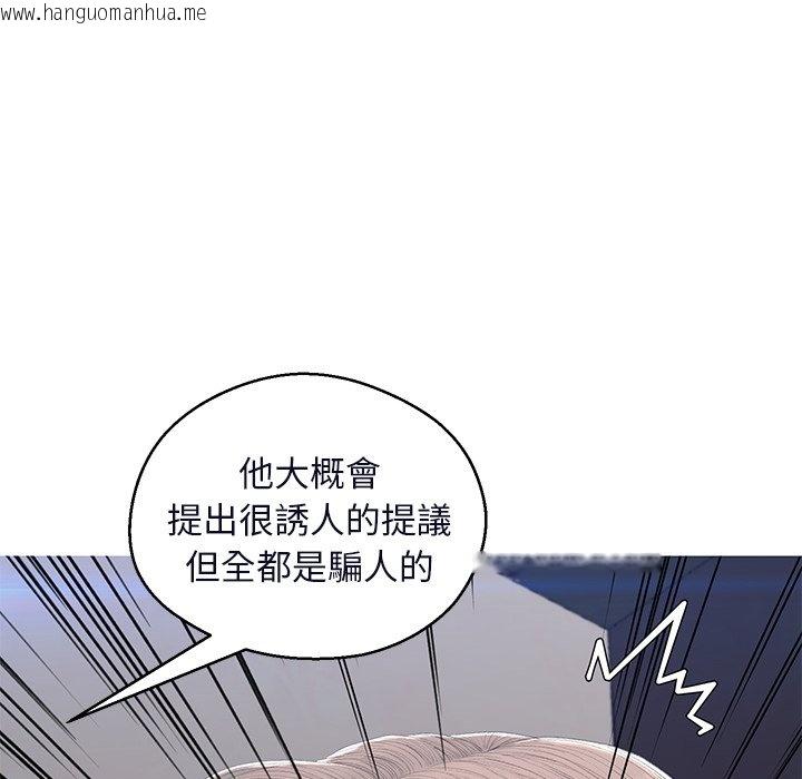 韩国漫画俏儿媳/媳妇单身中韩漫_俏儿媳/媳妇单身中-第75话在线免费阅读-韩国漫画-第126张图片