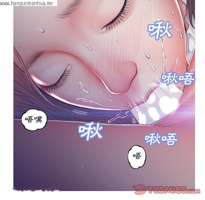 韩国漫画俏儿媳/媳妇单身中韩漫_俏儿媳/媳妇单身中-第76话在线免费阅读-韩国漫画-第92张图片