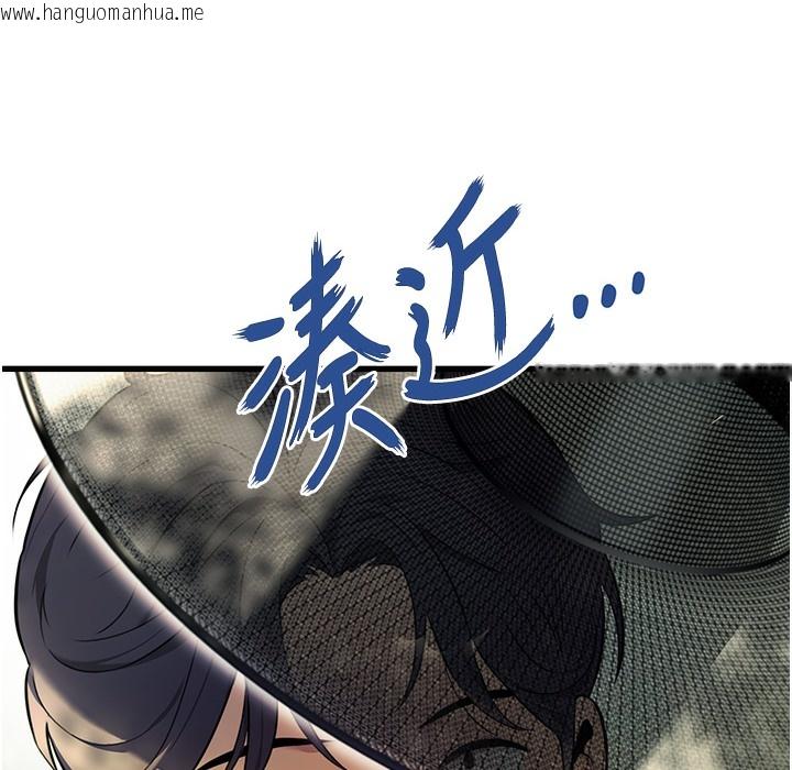 韩国漫画命运:贞洁欲女韩漫_命运:贞洁欲女-第3话-与下女惊喜重逢在线免费阅读-韩国漫画-第60张图片