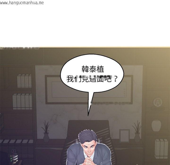 韩国漫画俏儿媳/媳妇单身中韩漫_俏儿媳/媳妇单身中-第78话在线免费阅读-韩国漫画-第148张图片