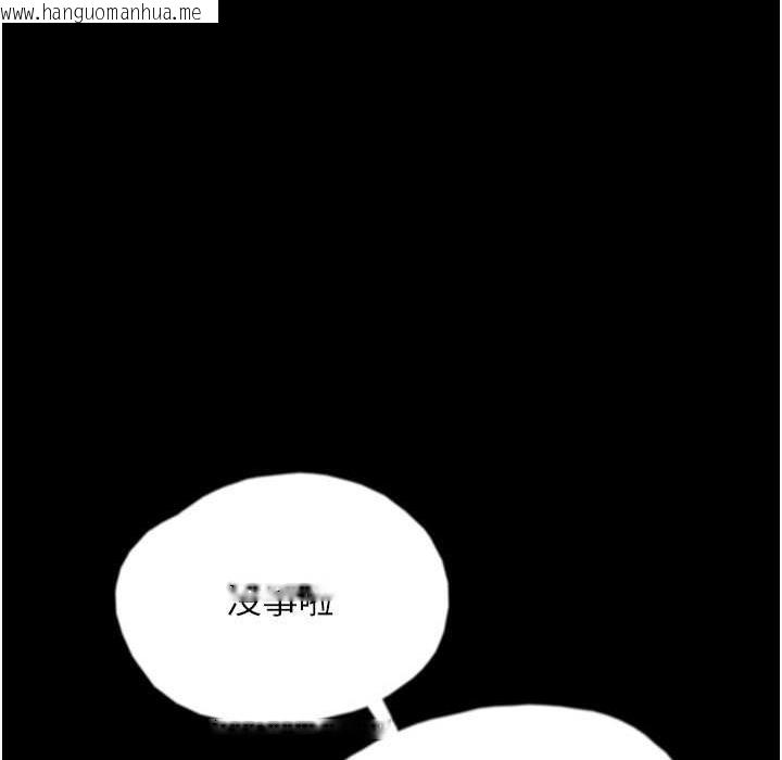 韩国漫画养父的女儿们韩漫_养父的女儿们-第51话-背著爹地在游艇上求欢在线免费阅读-韩国漫画-第139张图片