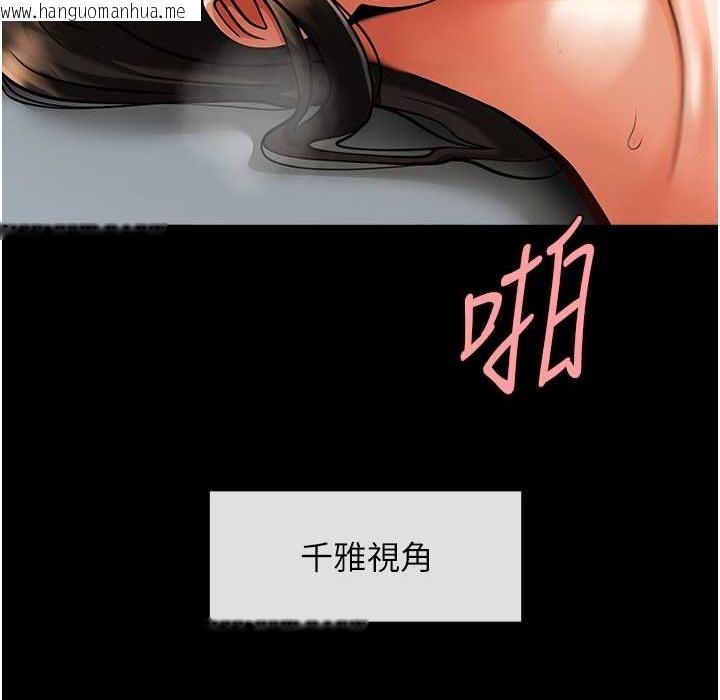 韩国漫画炸裂吧!巨棒韩漫_炸裂吧!巨棒-第46话-用威胁完成的母乳盖饭在线免费阅读-韩国漫画-第67张图片