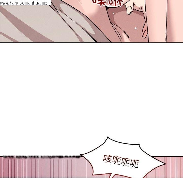 韩国漫画恋人未满韩漫_恋人未满-第14话在线免费阅读-韩国漫画-第17张图片