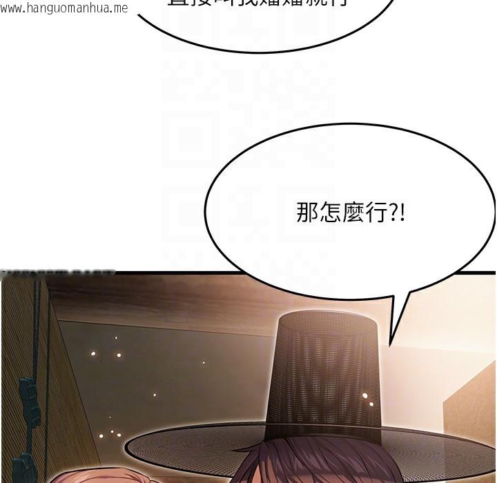 韩国漫画命运:贞洁欲女韩漫_命运:贞洁欲女-第2话-耐不住寂寞的寡妇在线免费阅读-韩国漫画-第102张图片