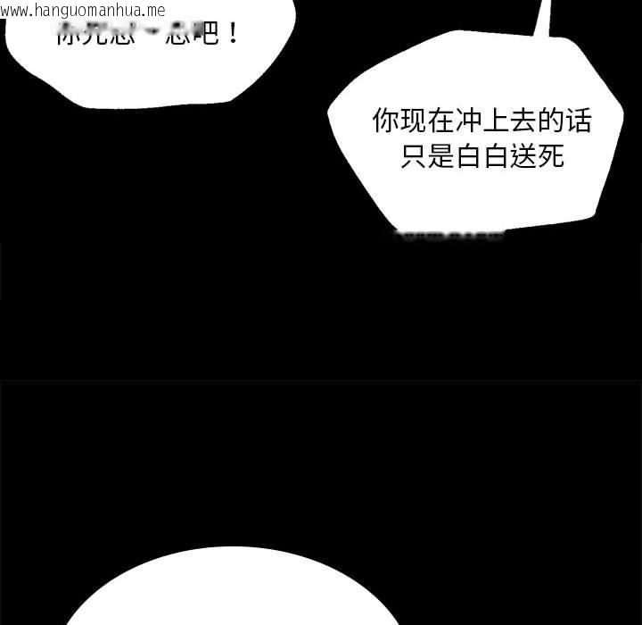 韩国漫画小姐韩漫_小姐-第36话在线免费阅读-韩国漫画-第161张图片