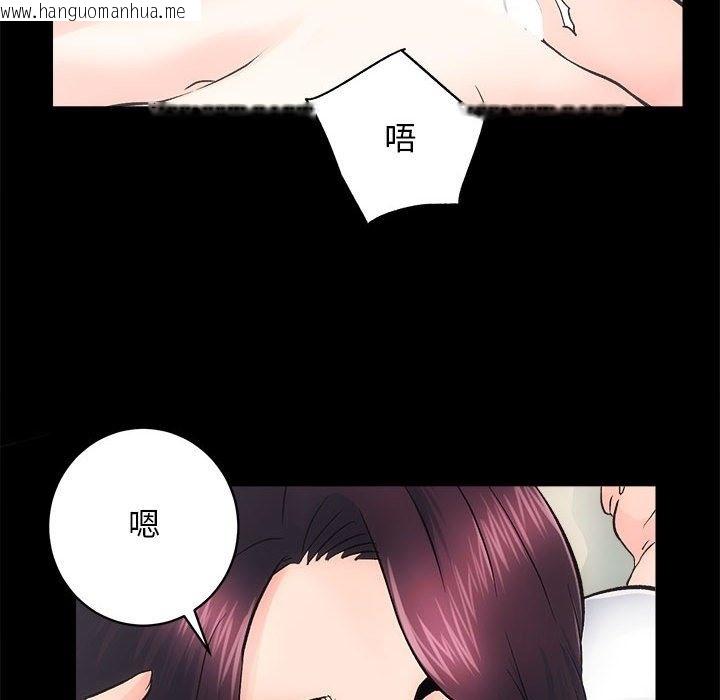 韩国漫画房产姐妹花韩漫_房产姐妹花-第7话在线免费阅读-韩国漫画-第22张图片