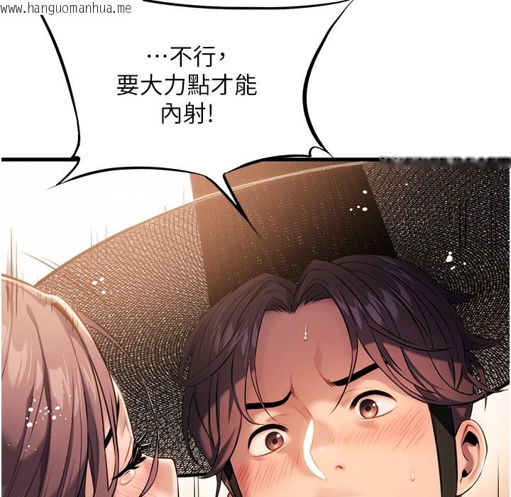 韩国漫画命运:贞洁欲女韩漫_命运:贞洁欲女-第2话-耐不住寂寞的寡妇在线免费阅读-韩国漫画-第115张图片