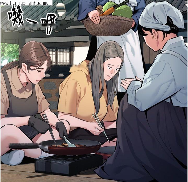 韩国漫画命运:贞洁欲女韩漫_命运:贞洁欲女-第1话-神秘的黑色笠帽?!在线免费阅读-韩国漫画-第95张图片