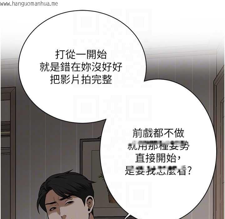 韩国漫画街头干架王韩漫_街头干架王-第58话-再和我老婆拍一次影片吧在线免费阅读-韩国漫画-第121张图片