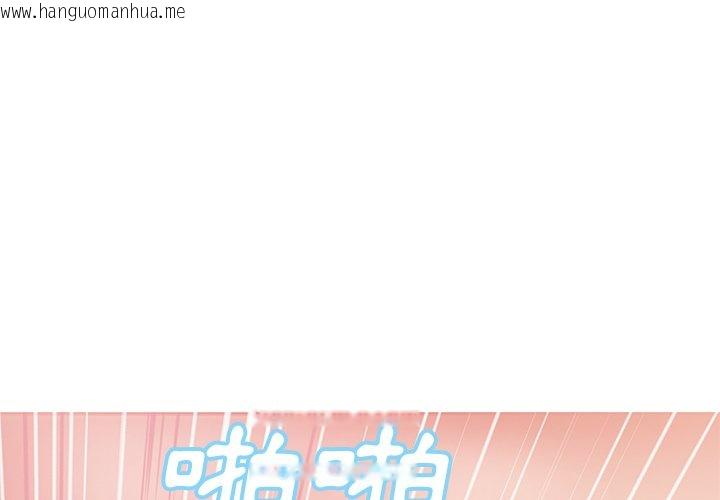 韩国漫画俏儿媳/媳妇单身中韩漫_俏儿媳/媳妇单身中-第74话在线免费阅读-韩国漫画-第1张图片