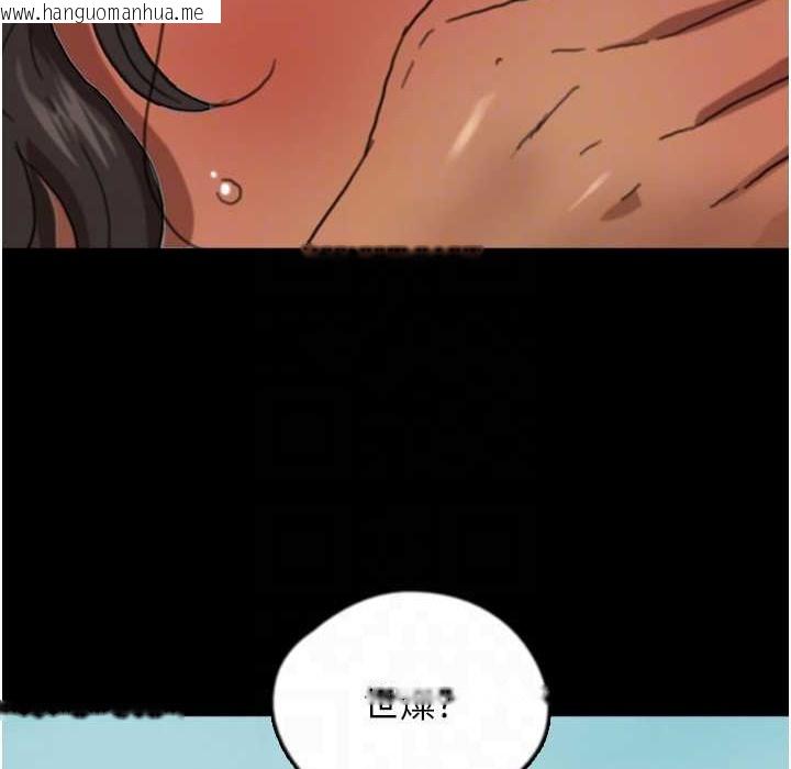 韩国漫画养父的女儿们韩漫_养父的女儿们-第51话-背著爹地在游艇上求欢在线免费阅读-韩国漫画-第151张图片