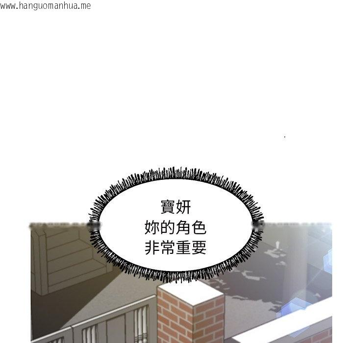 韩国漫画俏儿媳/媳妇单身中韩漫_俏儿媳/媳妇单身中-第77话在线免费阅读-韩国漫画-第129张图片