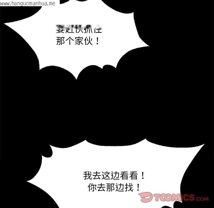 韩国漫画小姐韩漫_小姐-第36话在线免费阅读-韩国漫画-第100张图片