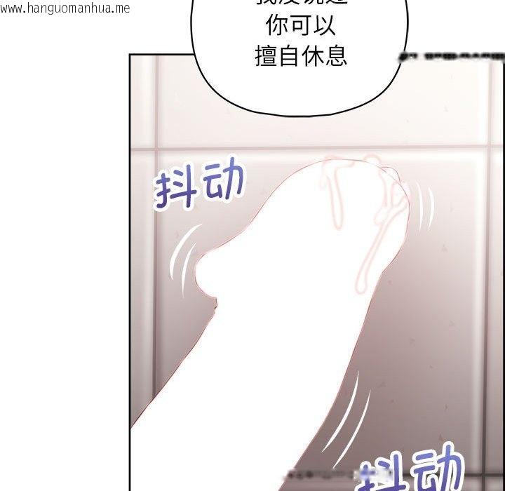 韩国漫画这公司归我了韩漫_这公司归我了-第18话在线免费阅读-韩国漫画-第136张图片