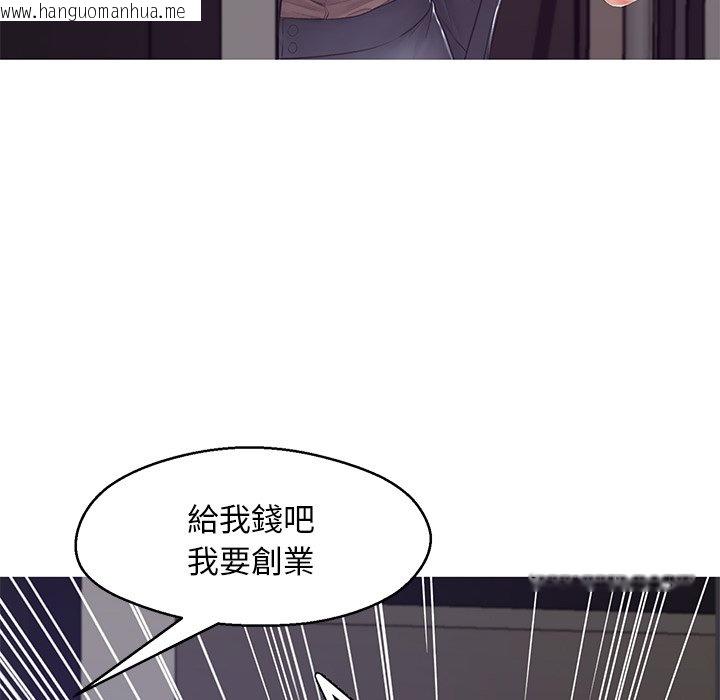 韩国漫画俏儿媳/媳妇单身中韩漫_俏儿媳/媳妇单身中-第74话在线免费阅读-韩国漫画-第167张图片