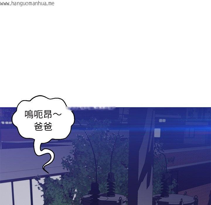 韩国漫画俏儿媳/媳妇单身中韩漫_俏儿媳/媳妇单身中-第77话在线免费阅读-韩国漫画-第35张图片