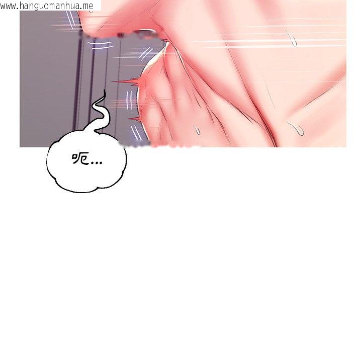 韩国漫画俏儿媳/媳妇单身中韩漫_俏儿媳/媳妇单身中-第73话在线免费阅读-韩国漫画-第144张图片