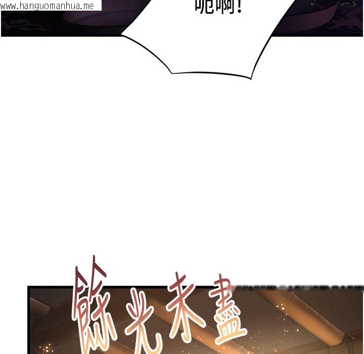 韩国漫画命运:贞洁欲女韩漫_命运:贞洁欲女-第2话-耐不住寂寞的寡妇在线免费阅读-韩国漫画-第163张图片