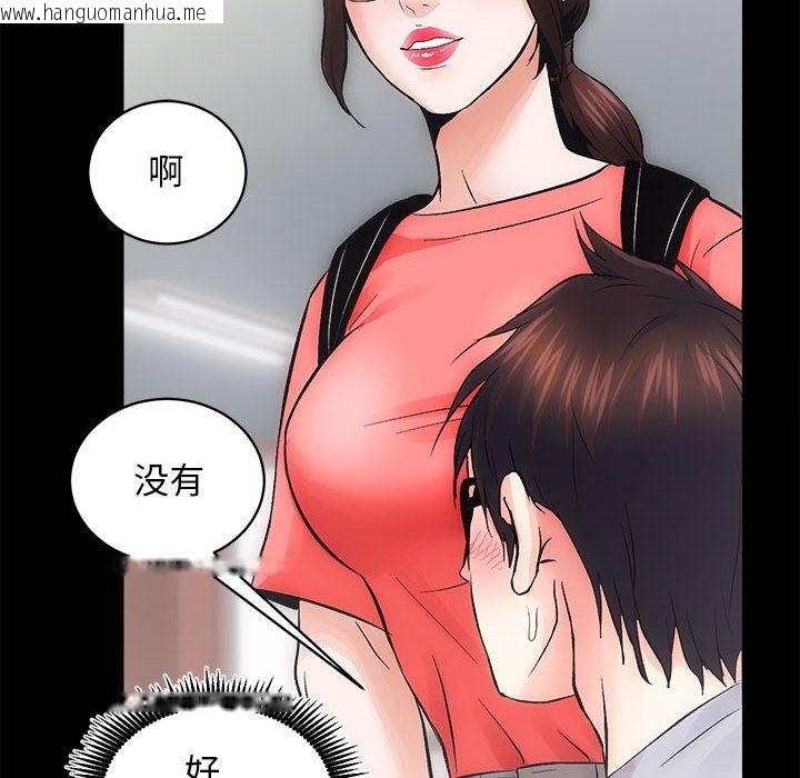 韩国漫画房产姐妹花韩漫_房产姐妹花-第7话在线免费阅读-韩国漫画-第137张图片