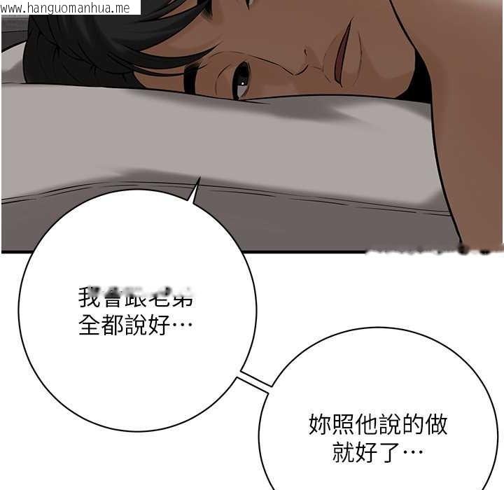 韩国漫画街头干架王韩漫_街头干架王-第58话-再和我老婆拍一次影片吧在线免费阅读-韩国漫画-第118张图片