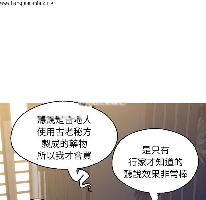 韩国漫画俏儿媳/媳妇单身中韩漫_俏儿媳/媳妇单身中-第78话在线免费阅读-韩国漫画-第83张图片