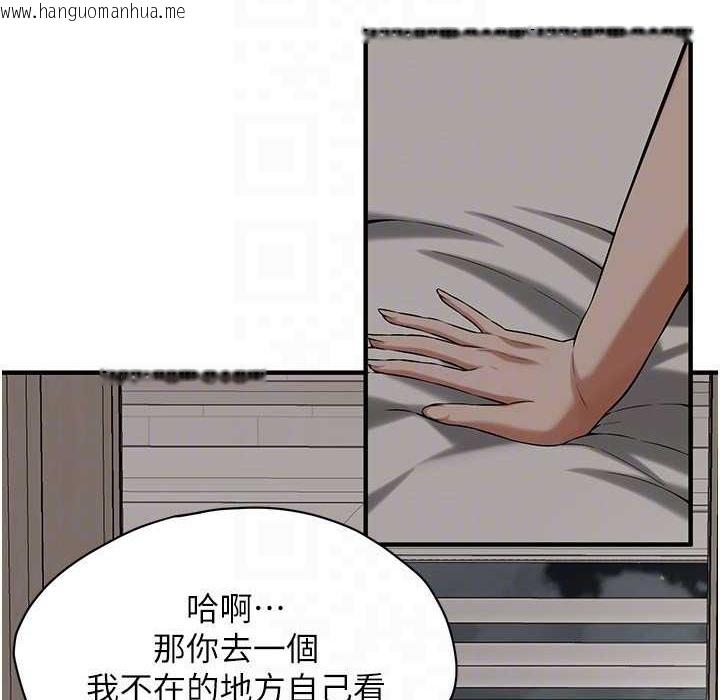 韩国漫画街头干架王韩漫_街头干架王-第58话-再和我老婆拍一次影片吧在线免费阅读-韩国漫画-第52张图片