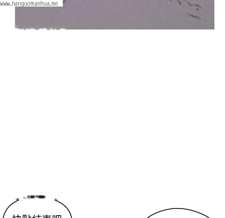 韩国漫画俏儿媳/媳妇单身中韩漫_俏儿媳/媳妇单身中-第74话在线免费阅读-韩国漫画-第93张图片