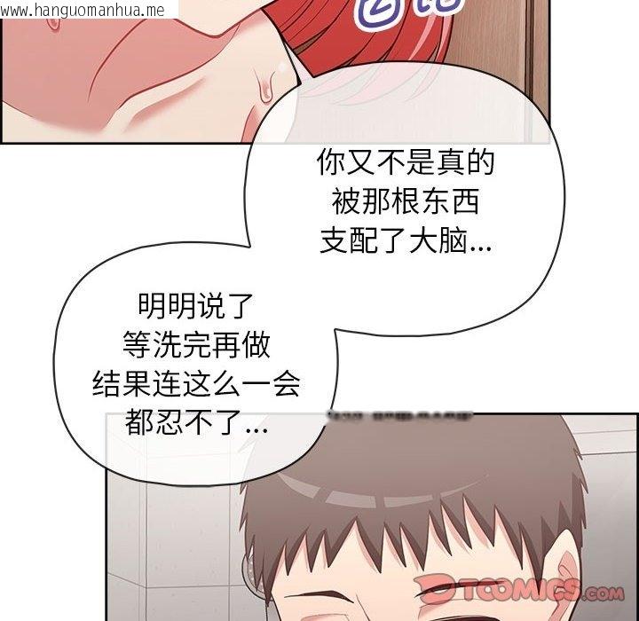 韩国漫画这公司归我了韩漫_这公司归我了-第18话在线免费阅读-韩国漫画-第27张图片