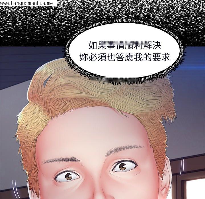 韩国漫画俏儿媳/媳妇单身中韩漫_俏儿媳/媳妇单身中-第76话在线免费阅读-韩国漫画-第129张图片