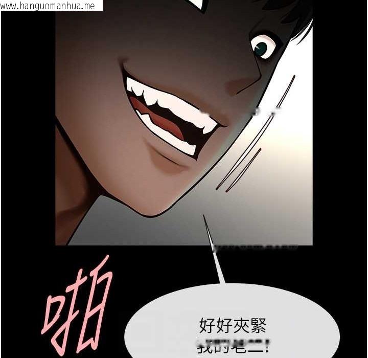 韩国漫画炸裂吧!巨棒韩漫_炸裂吧!巨棒-第46话-用威胁完成的母乳盖饭在线免费阅读-韩国漫画-第81张图片