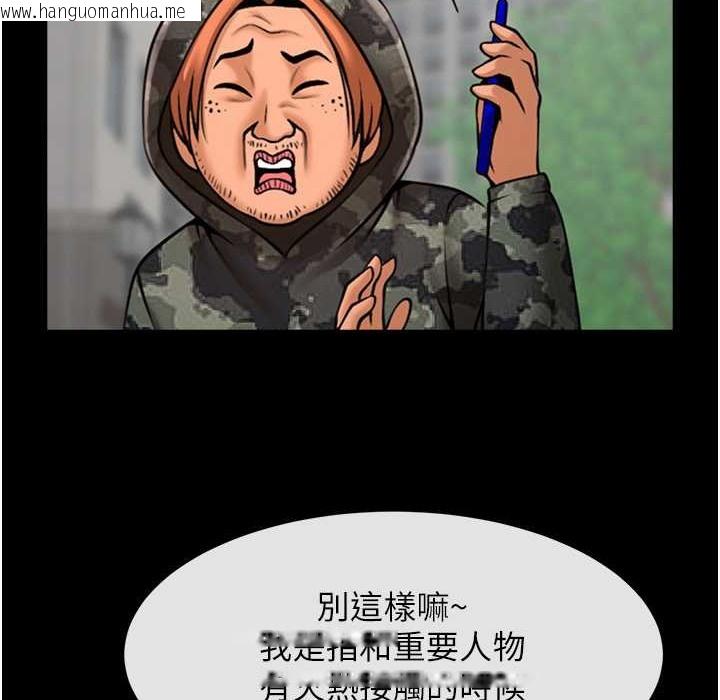 韩国漫画炸裂吧!巨棒韩漫_炸裂吧!巨棒-第46话-用威胁完成的母乳盖饭在线免费阅读-韩国漫画-第34张图片