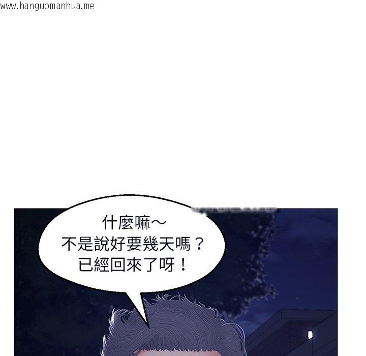 韩国漫画俏儿媳/媳妇单身中韩漫_俏儿媳/媳妇单身中-第76话在线免费阅读-韩国漫画-第140张图片