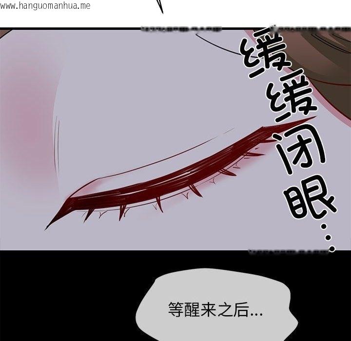 韩国漫画我的拉拉队宝贝韩漫_我的拉拉队宝贝-第6话在线免费阅读-韩国漫画-第198张图片