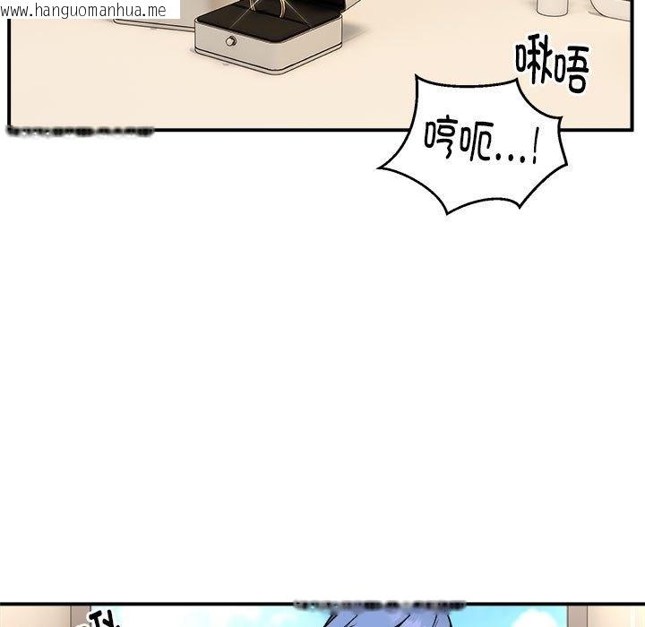 韩国漫画新都市外卖员韩漫_新都市外卖员-第13话在线免费阅读-韩国漫画-第5张图片