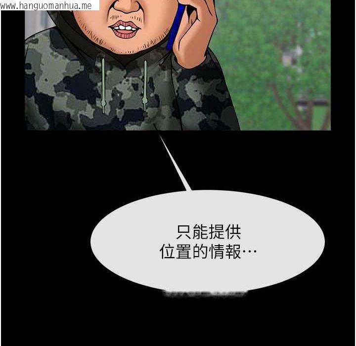 韩国漫画炸裂吧!巨棒韩漫_炸裂吧!巨棒-第46话-用威胁完成的母乳盖饭在线免费阅读-韩国漫画-第32张图片