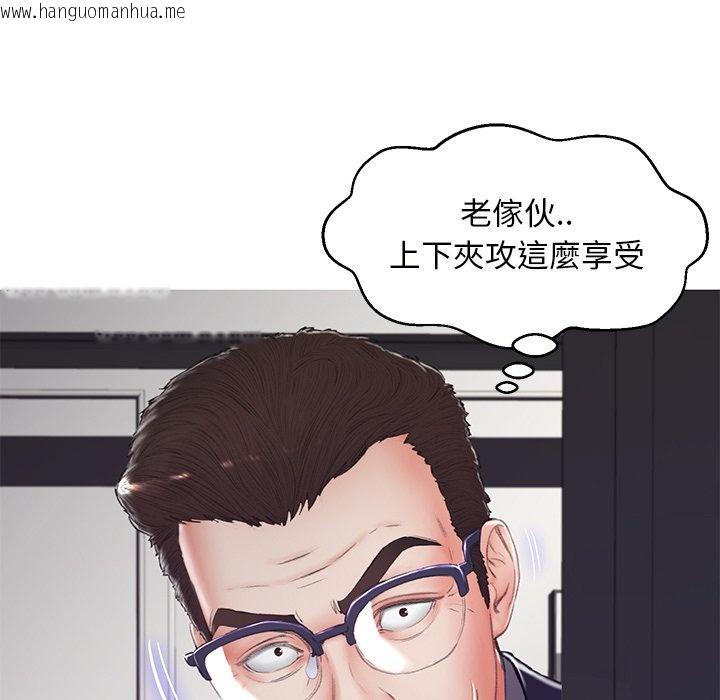 韩国漫画俏儿媳/媳妇单身中韩漫_俏儿媳/媳妇单身中-第71话在线免费阅读-韩国漫画-第151张图片