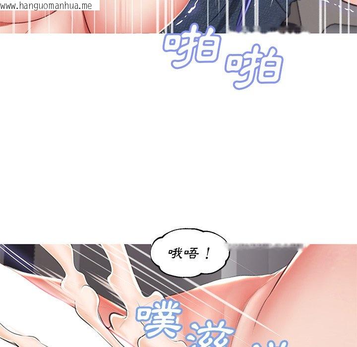 韩国漫画俏儿媳/媳妇单身中韩漫_俏儿媳/媳妇单身中-第73话在线免费阅读-韩国漫画-第147张图片