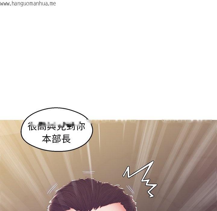 韩国漫画俏儿媳/媳妇单身中韩漫_俏儿媳/媳妇单身中-第78话在线免费阅读-韩国漫画-第145张图片