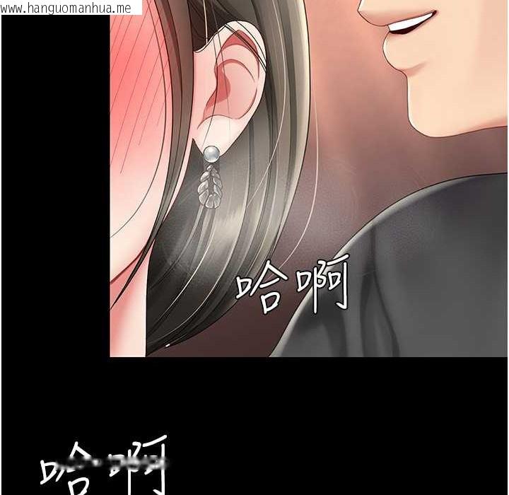 韩国漫画复仇母女丼韩漫_复仇母女丼-第71话-让老公朋友来温暖我在线免费阅读-韩国漫画-第28张图片