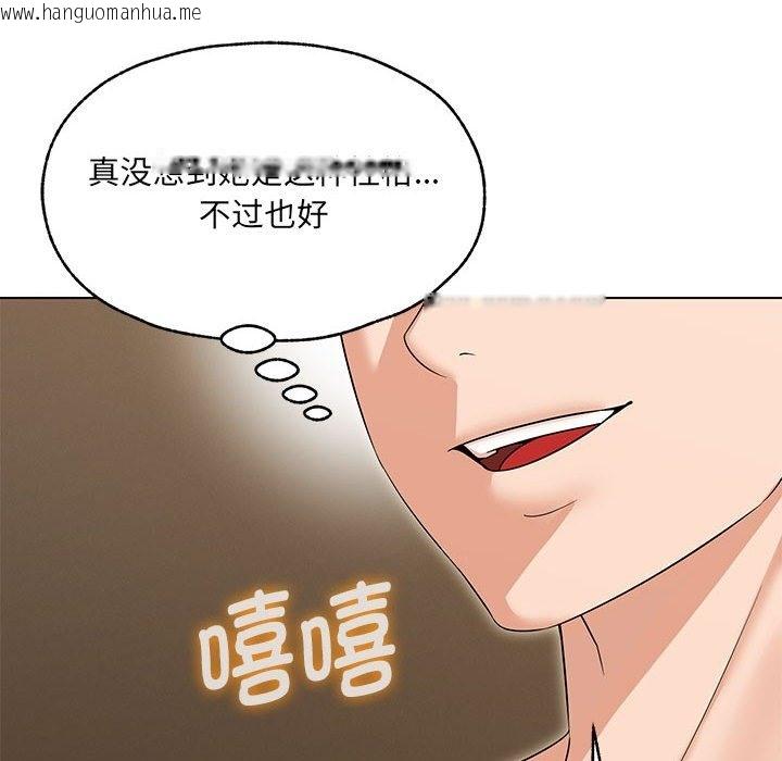 韩国漫画嫁入豪门的老师韩漫_嫁入豪门的老师-第25话在线免费阅读-韩国漫画-第64张图片