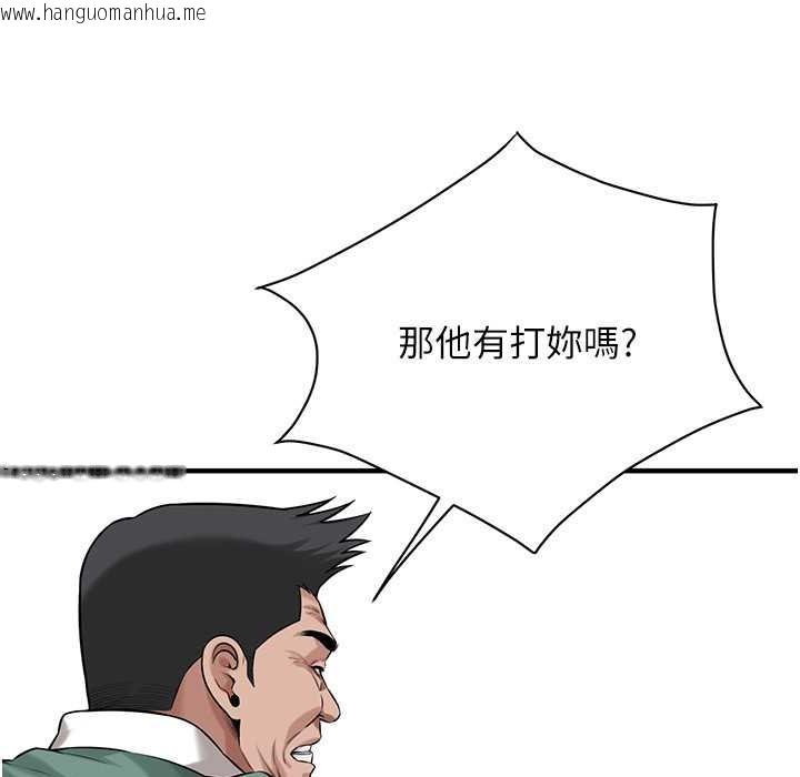 韩国漫画街头干架王韩漫_街头干架王-第58话-再和我老婆拍一次影片吧在线免费阅读-韩国漫画-第21张图片