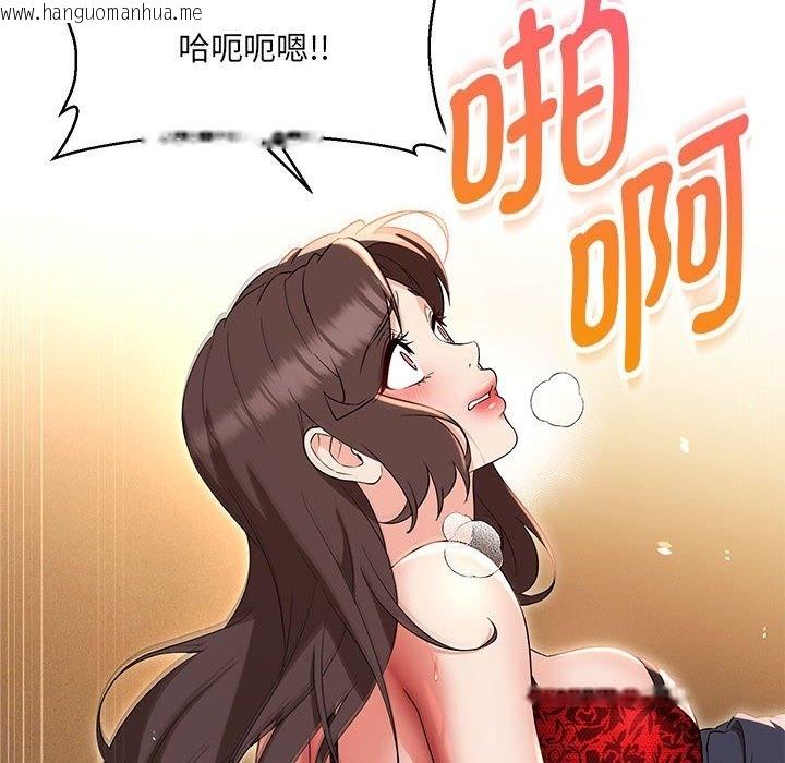 韩国漫画嫁入豪门的老师韩漫_嫁入豪门的老师-第25话在线免费阅读-韩国漫画-第134张图片