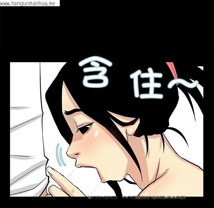 韩国漫画撩妹笔记本韩漫_撩妹笔记本-第4话在线免费阅读-韩国漫画-第39张图片