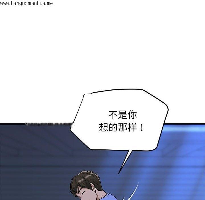 韩国漫画我的拉拉队宝贝韩漫_我的拉拉队宝贝-第6话在线免费阅读-韩国漫画-第125张图片