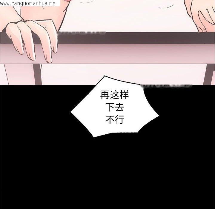 韩国漫画房产姐妹花韩漫_房产姐妹花-第7话在线免费阅读-韩国漫画-第82张图片