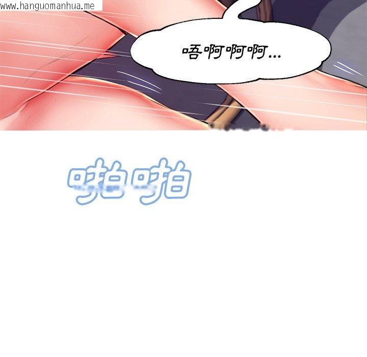 韩国漫画俏儿媳/媳妇单身中韩漫_俏儿媳/媳妇单身中-第73话在线免费阅读-韩国漫画-第142张图片